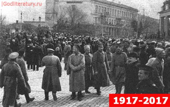 100-лет-революции-октябрь-1917-Митинг-на-площади-Нахимова-в-Севастополе.-6-октября-1917-года