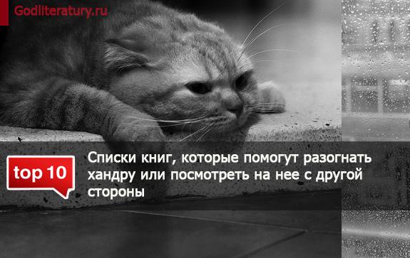 книги-от-депрессии
