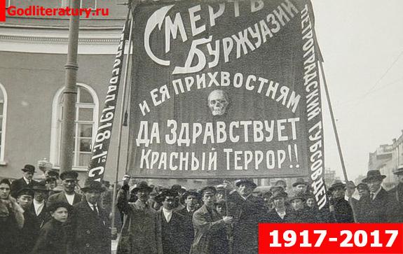 Октябоьские-бои-1917