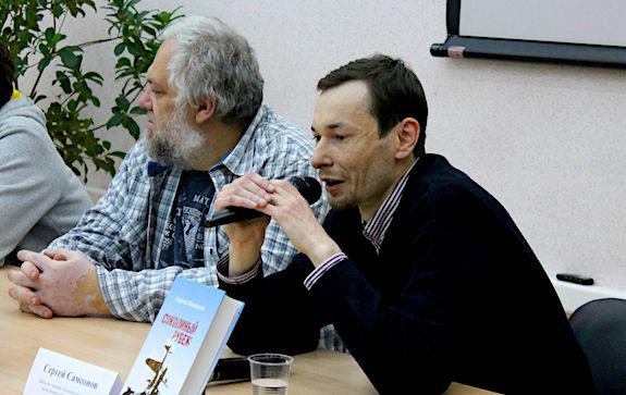 Сергей Самсонов