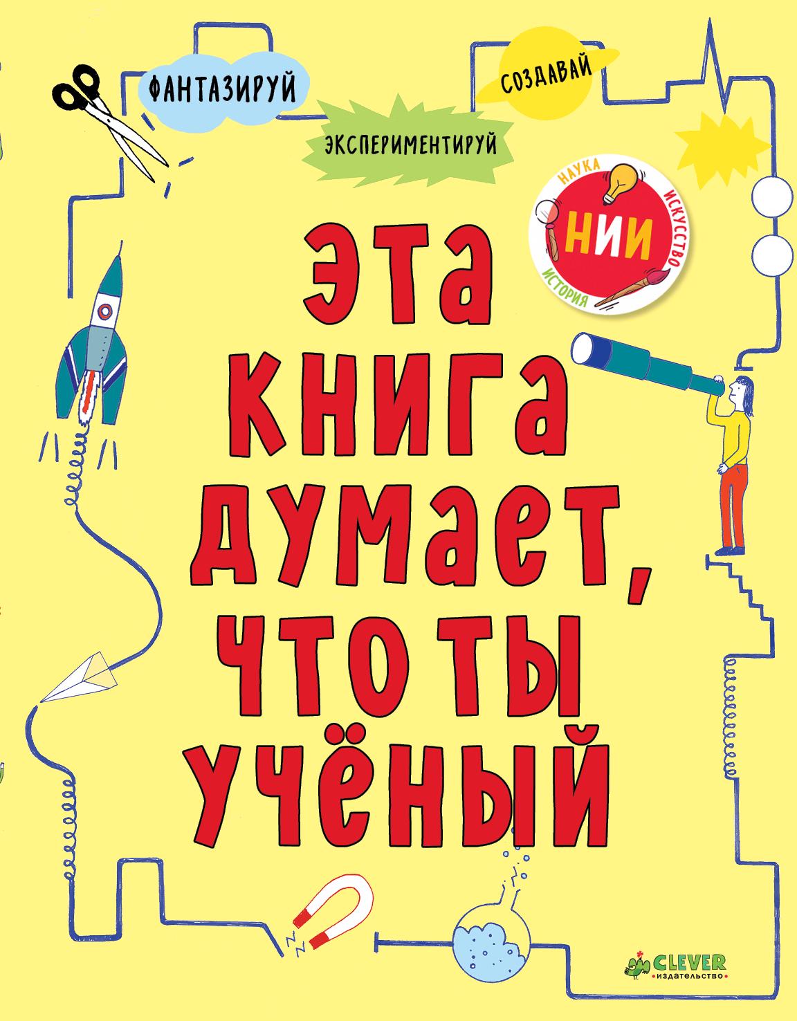 20 детских книг на нонфикшн