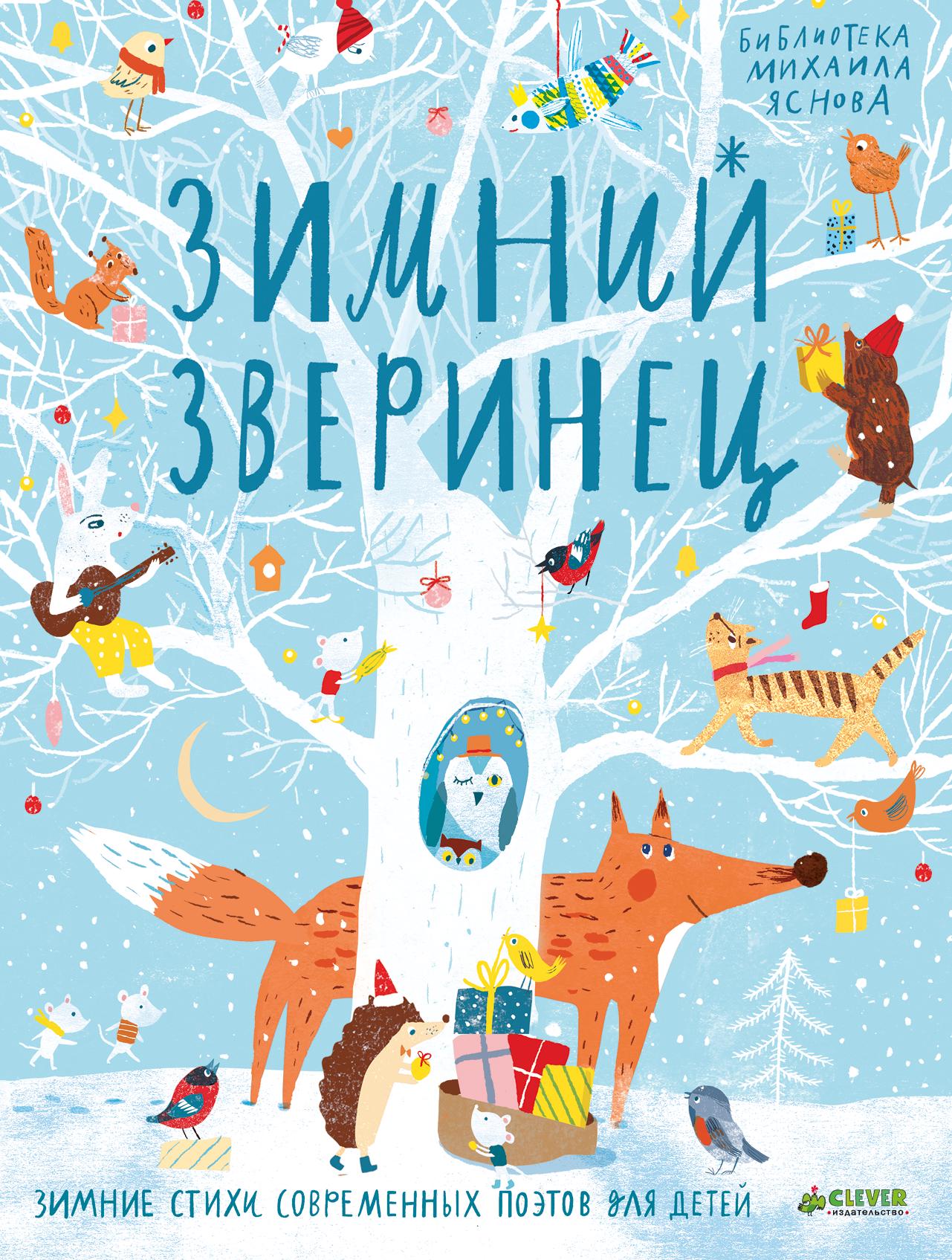 20 детских книг на нонфикшн