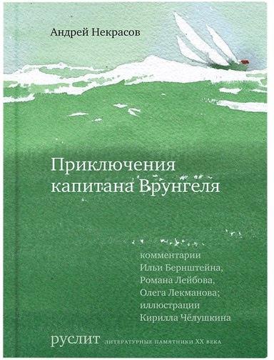 20-детских-книг-на-нонфикшн7