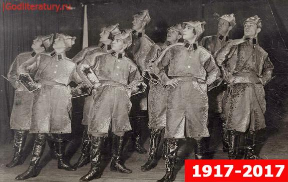 100 лет революции фотографии из РГАЛИ