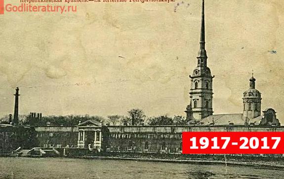 Декабрь 1917. Рыбинск в 1917 году. Декабрь 1917 года.