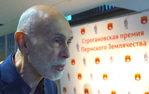 Леонид Юзефович в Перми