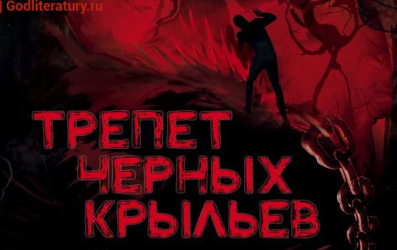 К Демону На Новый Год К Демону На Новый Год