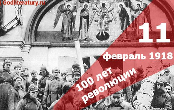 100-лет-октябрьской-революции-20181
