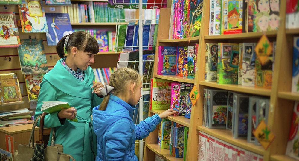 где москвичи берут книги для своих детей