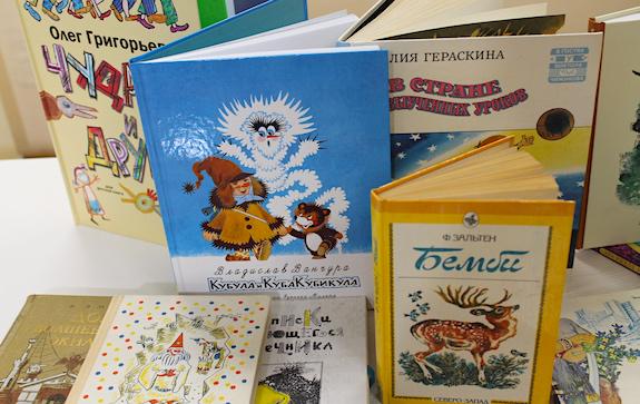детские книги в РГДБ