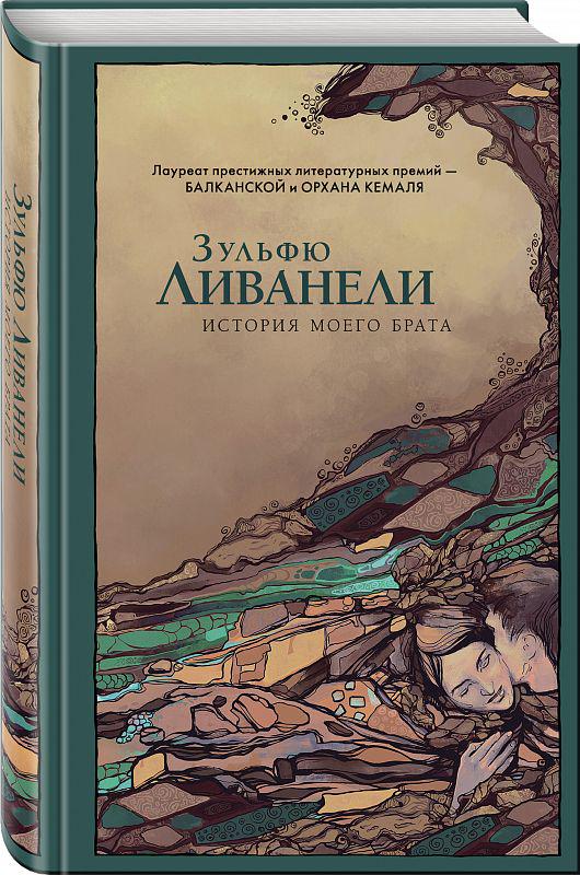 5 книг шеф-редактора выбор