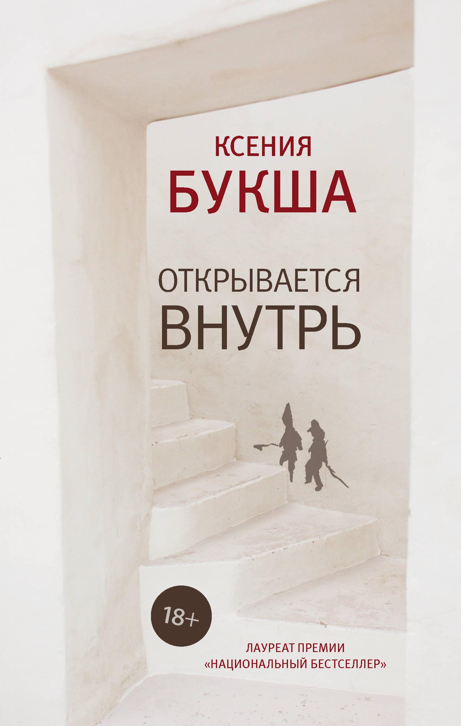 5 книг шеф-редактора выбор