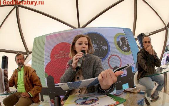 Книжный фестиваль «Красная площадь» - 2018.-1