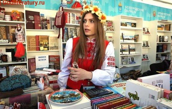 Сочинение по теме Белорусская литература