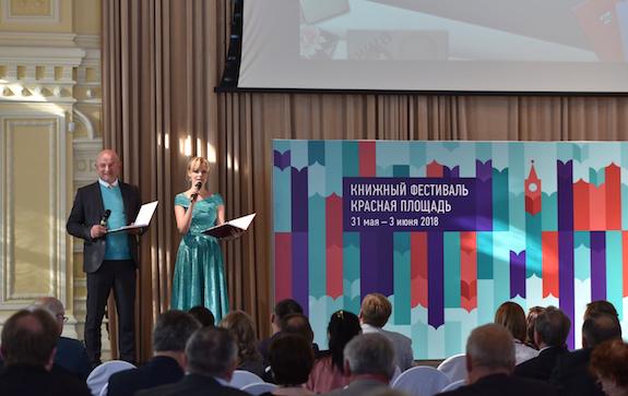 АСКИ_книги года