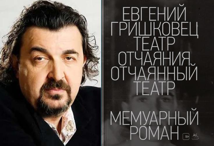 Летнее чтение от МХТ им. Чехова - Год Литературы