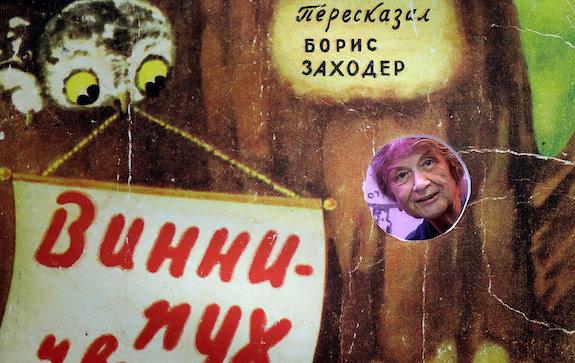 Выставка посвященная Борису Заходеру