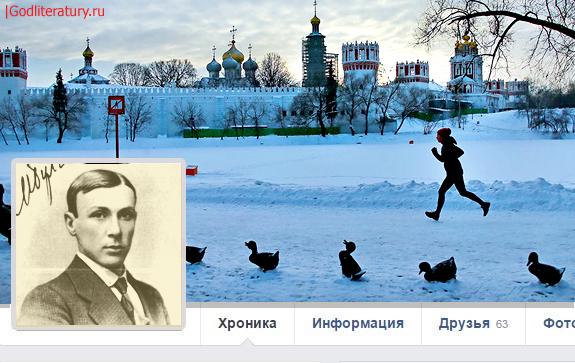 Михаил-Булгаков-о-декабре-в-Белой-гвардии1