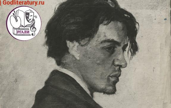 Статья об Антоне Чехове РГАЛИ