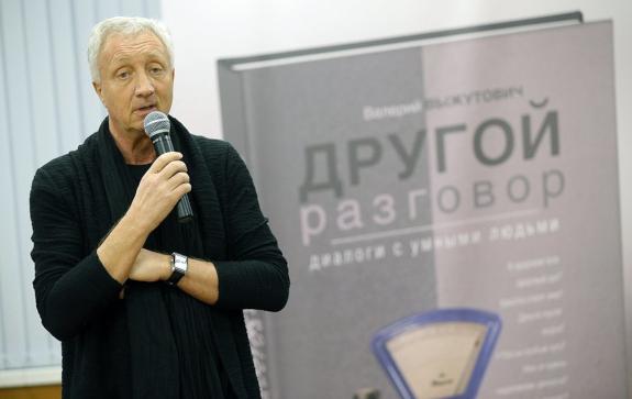 Статья о награждении новой книги Валерия Выжутовича