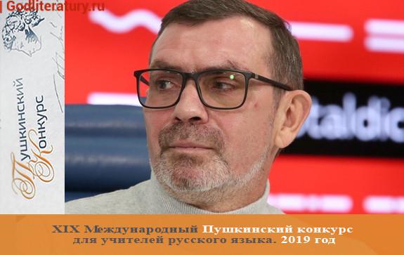 Павел Басинский пообещал подсказывать участникам Тотального диктанта