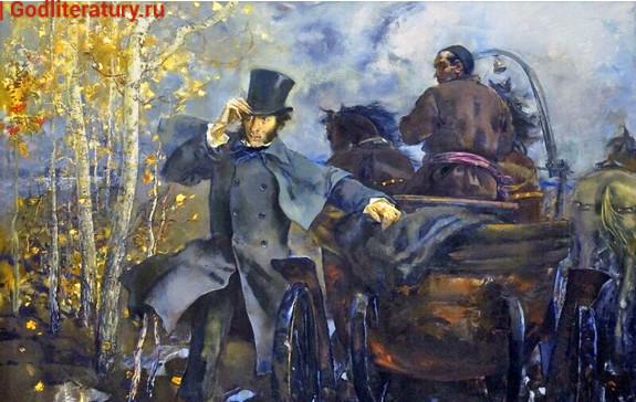 Пушкин-Путешествие-в-Арзрум