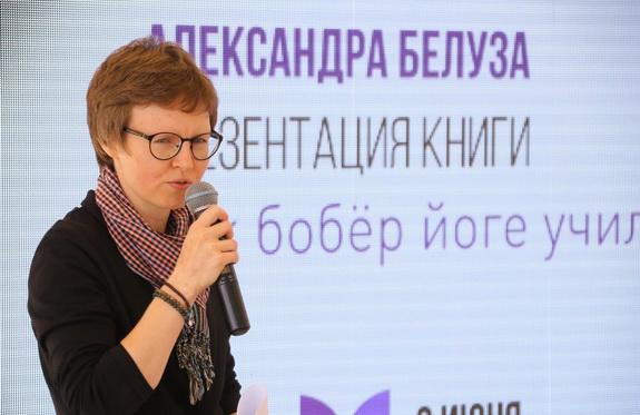 Книжный фестиваль 'Красная площадь - 2019'
