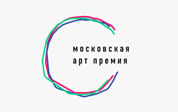 Московская арт премия