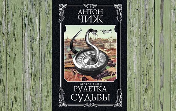 Антон чиж рулетка судьбы слушать онлайн бесплатно Антон чиж рулетка судьбы слушать онлайн бесплатно online casino malaysia powered by xenforo
