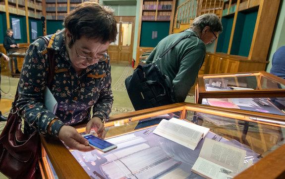книжные черви выставка
