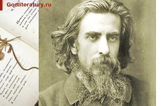 Мои-любимые-поэты Владимир Соловьев