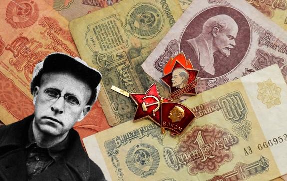 Как советский авангардист 1920-х пропал без вести и чем он может быть интересен современному читателю