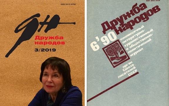 Если в Грузии появится новый Руставели, прочитают ли его в России? Интервью с завотделом поэзии журнала 'Дружба народов' Галиной Климовой.