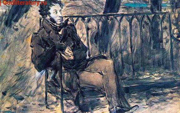 Пушкин-на карантинте Болдинская осень письма день седьмой
