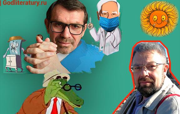 Анкета Басинского Максим Амелин