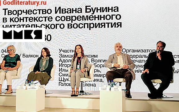 ММКЯ_2020_Московская-международная-книжная-ярмарка