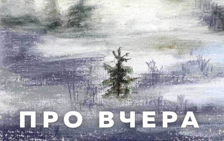 Обложка и фрагмент книги предоставлены издательством