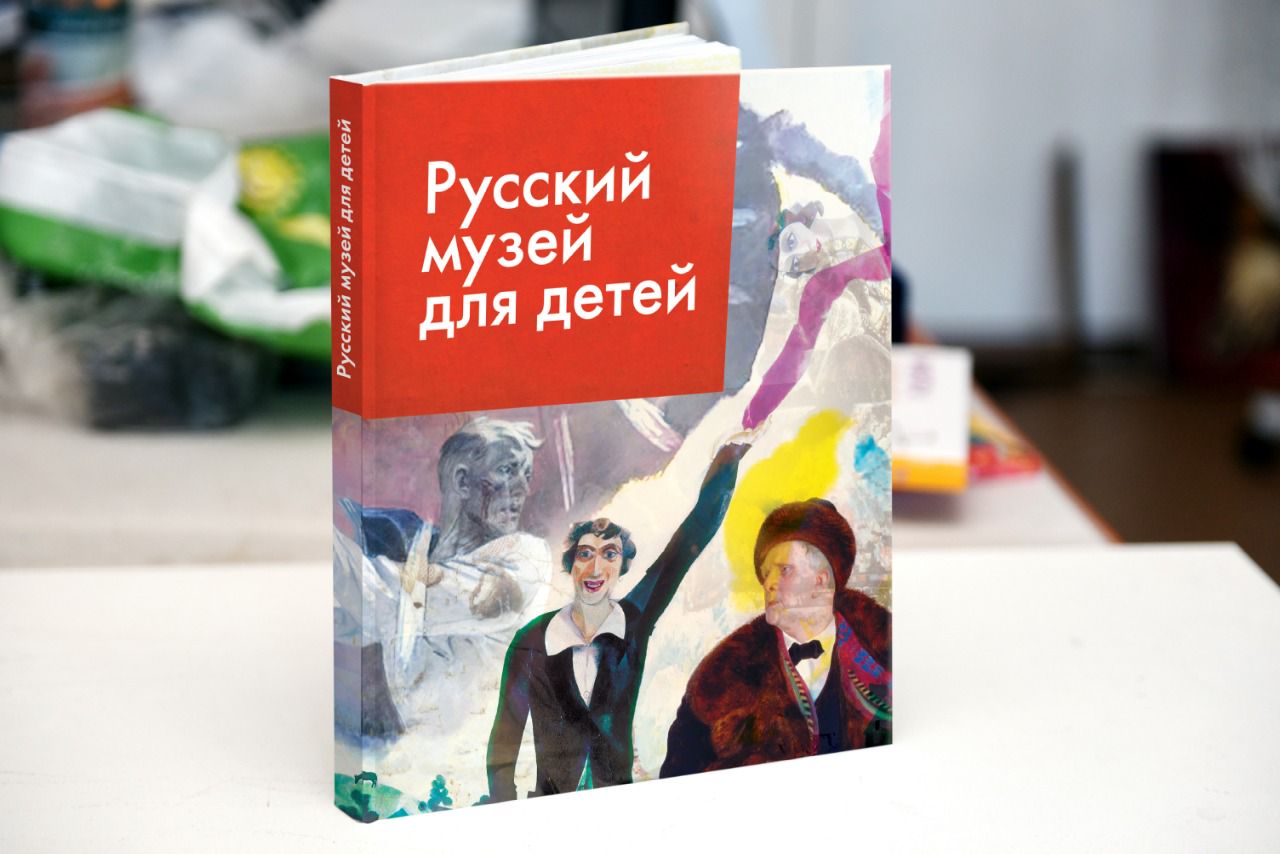 Книга азбук: стихи