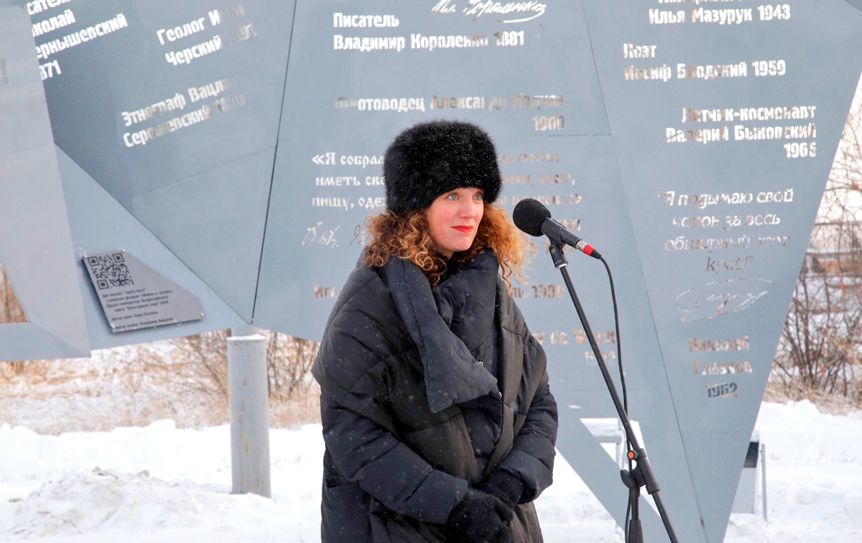 В Якутии открыли арт-объект “Здесь был!” / Фонд 'Живая классика'