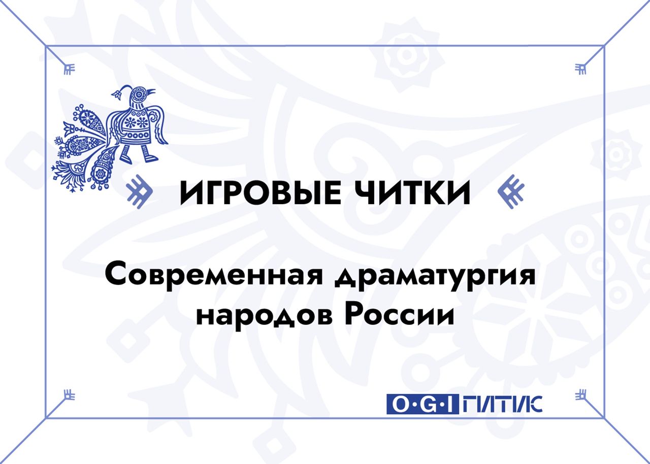 Русизмы в языках народов россии и в иностранных языках проект