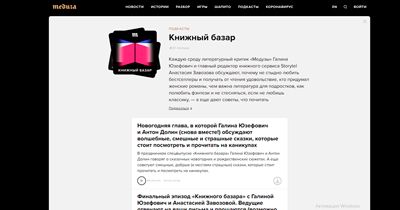 какие книги можно читать на ютубе. Смотреть фото какие книги можно читать на ютубе. Смотреть картинку какие книги можно читать на ютубе. Картинка про какие книги можно читать на ютубе. Фото какие книги можно читать на ютубе