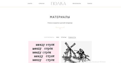 какие книги можно читать на ютубе. Смотреть фото какие книги можно читать на ютубе. Смотреть картинку какие книги можно читать на ютубе. Картинка про какие книги можно читать на ютубе. Фото какие книги можно читать на ютубе