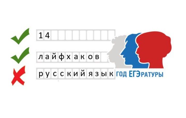 Всероссийский конкурс по русскому языку 