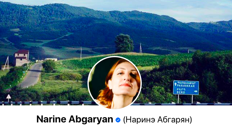 narine abgaryan o manyune 8a8 Наринэ абгарян как выглядит манюня