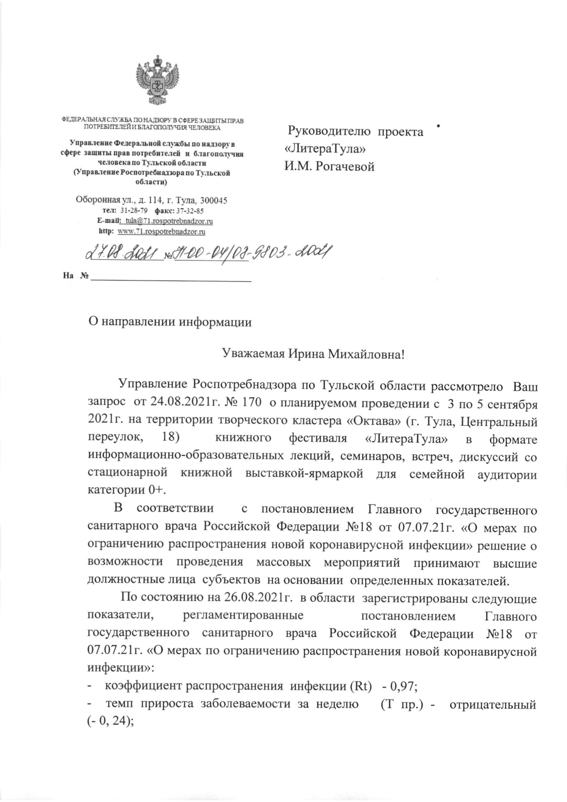 Сочинение по теме Октава Сочинение по теме Октава