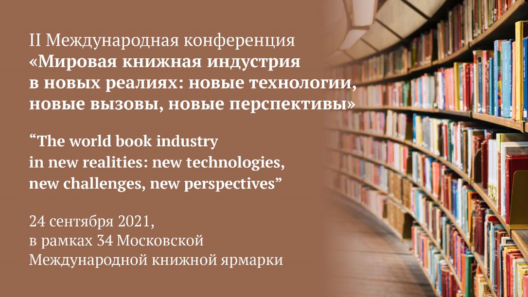 Новые Технологии 21 Года Новые Технологии 21 Года