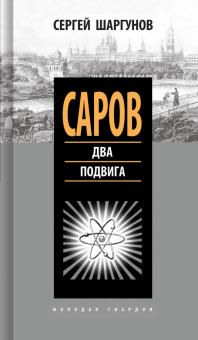 голые в сарове