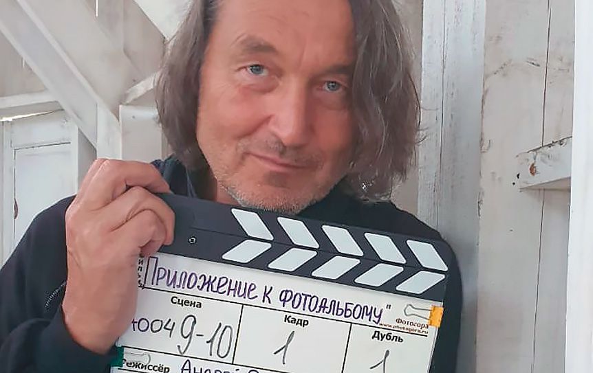 Владислав Отрошенко о съемках фильма по роману «Приложение к фотоальбому» / предоставлено автором