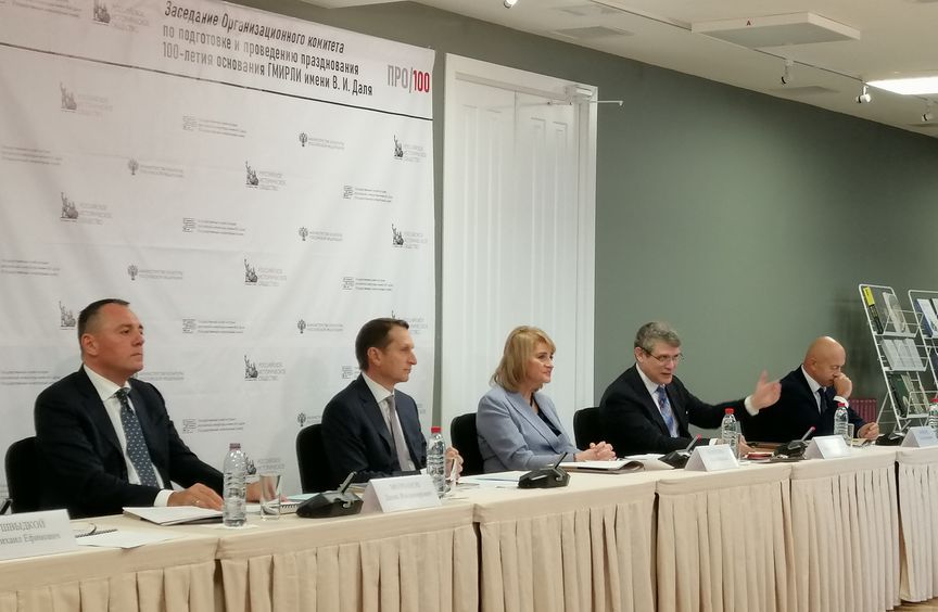 Слева направо: Денис Молчанов, Сергей Нарышкин, Алла Манилова, Дмитрий Бак, Олег Новиков 