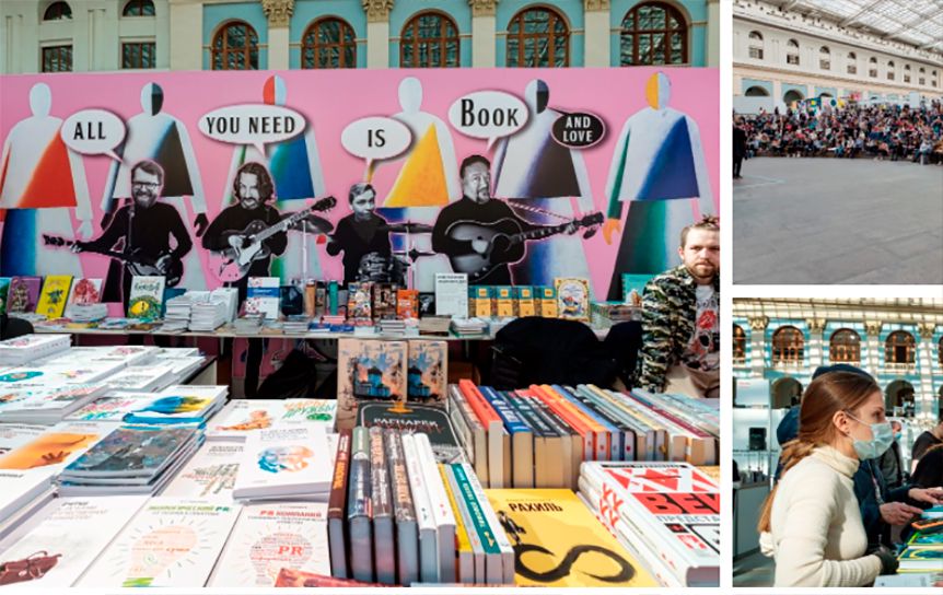 Книжная ярмарка non/fiction теперь будет проходить дважды в год / moscowbookfair.ru